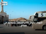 ضيوف برنامج خادم الحرمين يتجولون في معالم المدينة المنورة التاريخية