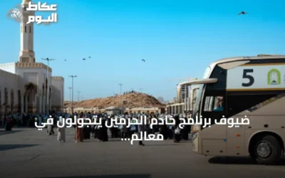 ضيوف برنامج خادم الحرمين يتجولون في معالم المدينة المنورة التاريخية