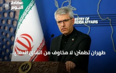 طهران تطمئن: لا مخاوف من اتفاق الدفاع المشترك بين أنقرة والرياض وإسلام آباد