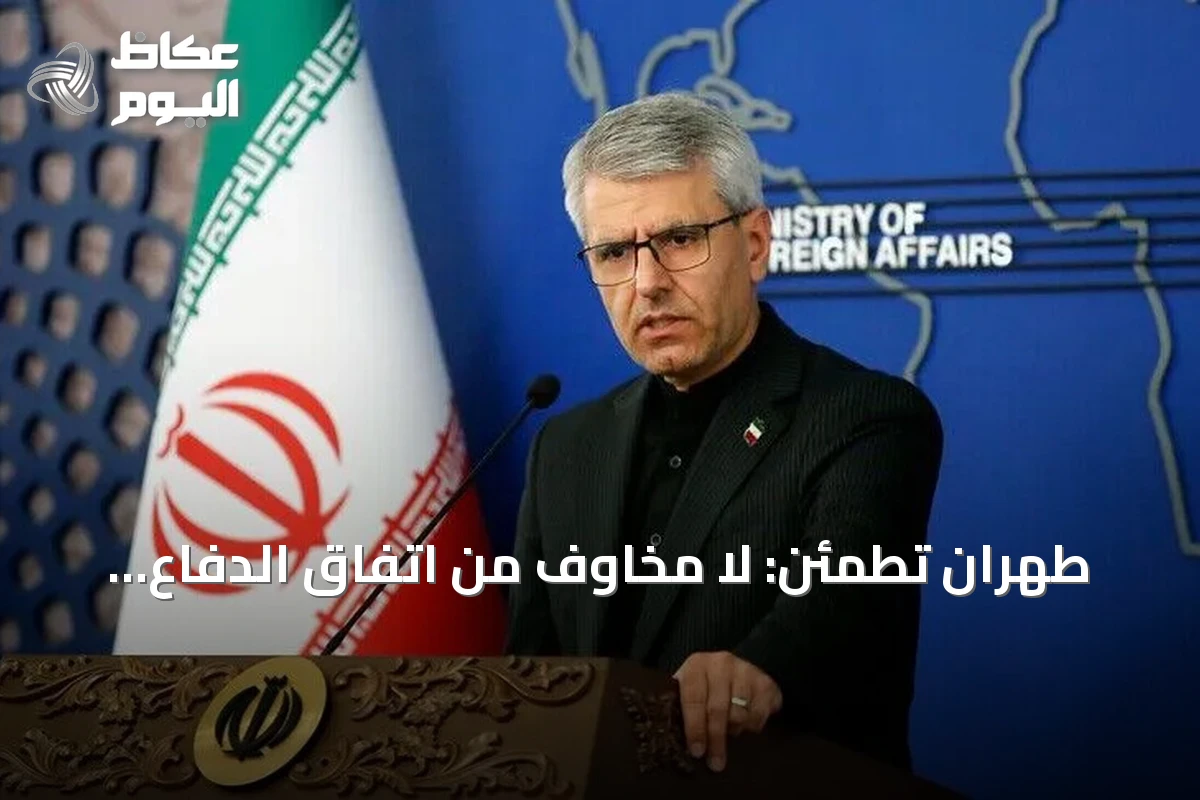 طهران تطمئن: لا مخاوف من اتفاق الدفاع المشترك بين أنقرة والرياض وإسلام آباد