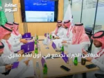نخبة من الخبراء تجتمع في أول لقاء فخري لمجتمع أسوة