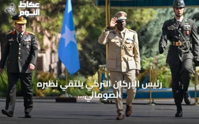 رئيس الأركان التركي يلتقي نظيره الصومالي في أنقرة