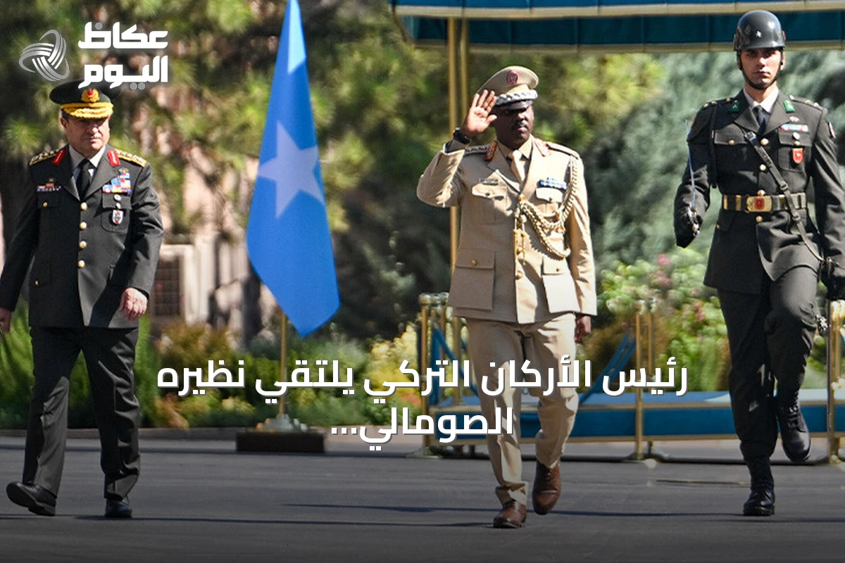 رئيس الأركان التركي يلتقي نظيره الصومالي في أنقرة