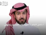 الأمين العام لـ «موهبة»: السعودية تولي اهتماماً شاملاً بجميع مصادر الطاقة وتستعد لتخريج جيل متمكن