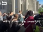 زلزال كولومبيا يوثق لحظات رعب وتكاتف في شوارع بيريرا