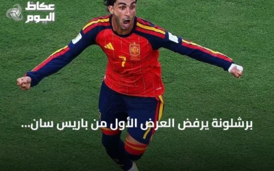 برشلونة يرفض العرض الأول من باريس سان جيرمان لضم فيران توريس والمفاوضات مستمرة