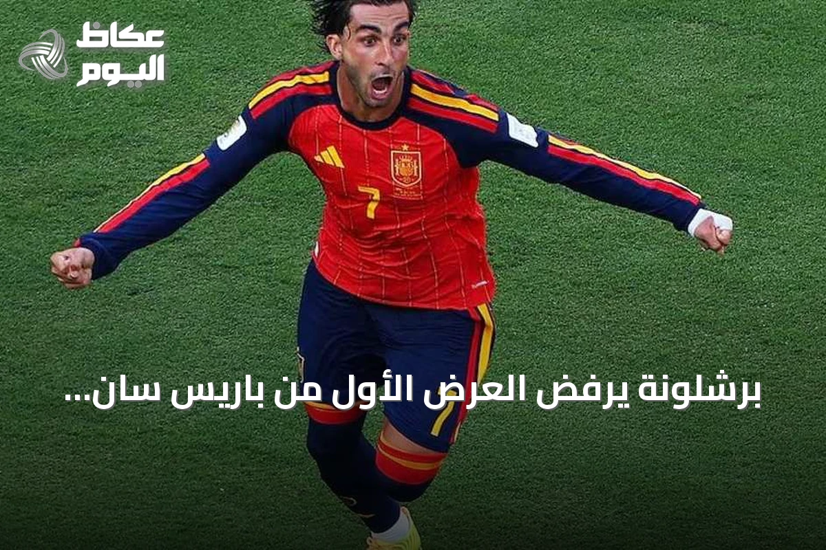 برشلونة يرفض العرض الأول من باريس سان جيرمان لضم فيران توريس والمفاوضات مستمرة
