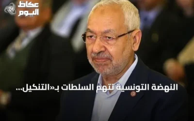 النهضة التونسية تتهم السلطات بـ«التنكيل الممنهج» براشد الغنوشي في السجن