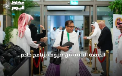 الدفعة الثانية من ضيوف برنامج خادم الحرمين للعمرة تصل مكة وتؤدي المناسك