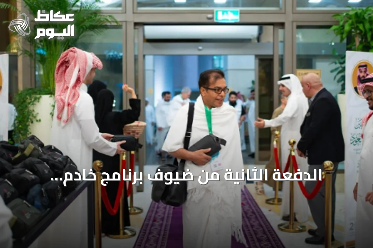 الدفعة الثانية من ضيوف برنامج خادم الحرمين للعمرة تصل مكة وتؤدي المناسك