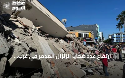 ارتفاع عدد ضحايا الزلزال المدمر في غرب كولومبيا إلى 111 قتيلاً