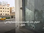 اغتيال قائد الاستخبارات العسكرية في شرق ليبيا بعبوة ناسفة ببنغازي