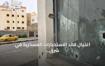 اغتيال قائد الاستخبارات العسكرية في شرق ليبيا بعبوة ناسفة ببنغازي