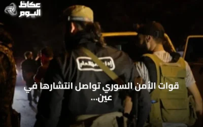 قوات الأمن السوري تواصل انتشارها في عين العرب بعد اعتداءات على مقرات حكومية