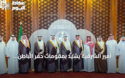 أمير الشرقية يشيد بمقومات حفر الباطن الاقتصادية خلال لقائه بغرفتها