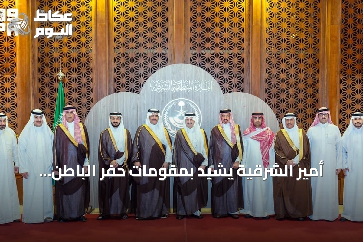 أمير الشرقية يشيد بمقومات حفر الباطن الاقتصادية خلال لقائه بغرفتها