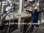 كولومبيا تعلن ارتفاع ضحايا الزلزال إلى 169 قتيلاً وأكثر من 700 جريح
