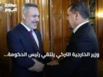 وزير الخارجية التركي يلتقي رئيس الحكومة الليبية في طرابلس