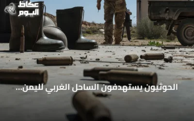 الحوثيون يستهدفون الساحل الغربي لليمن بـ10 صواريخ و4 مسيرات