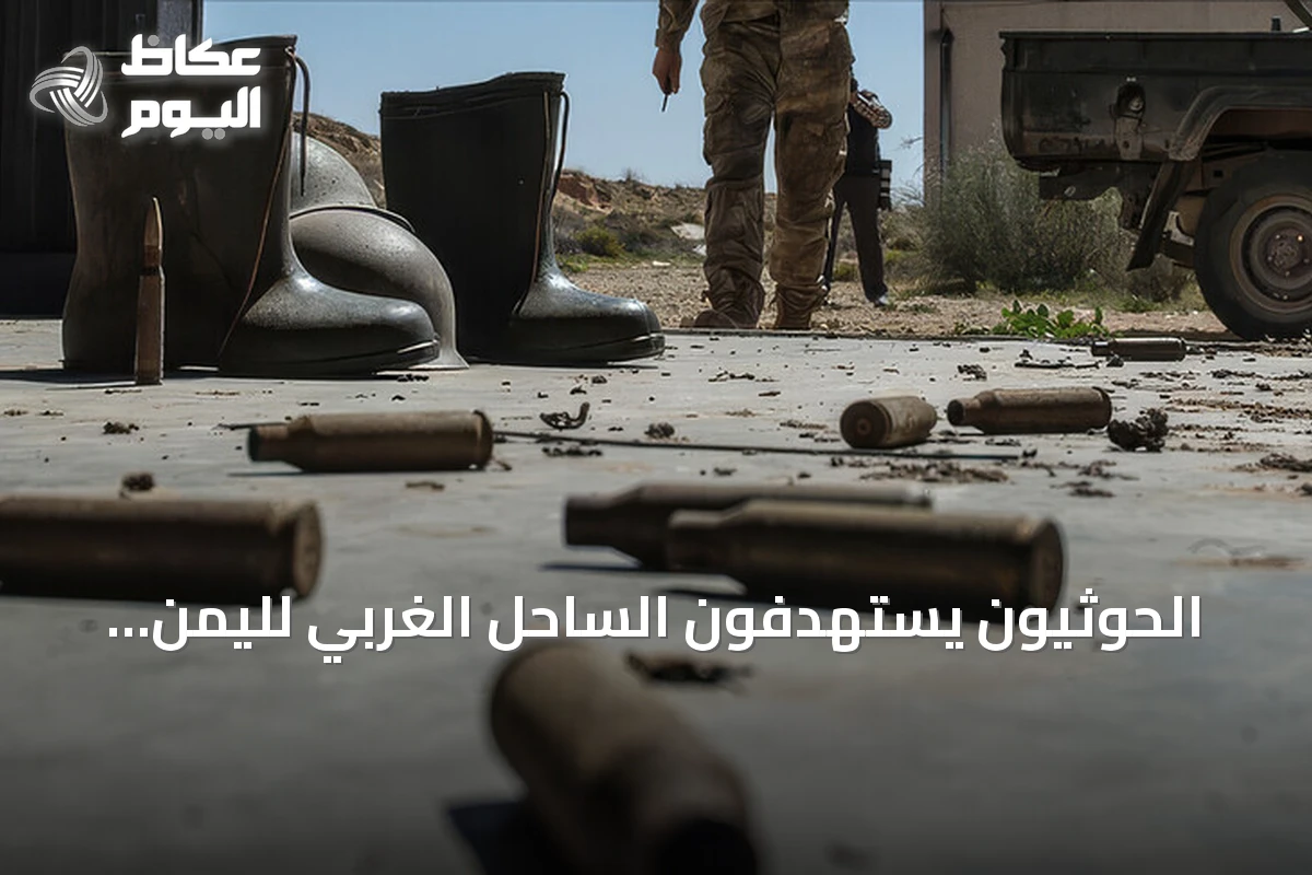 الحوثيون يستهدفون الساحل الغربي لليمن بـ10 صواريخ و4 مسيرات