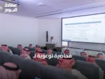 محاضرة توعوية لـ