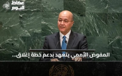المفوض الأممي يتعهد بدعم خطة إغلاق المخيمات في سوريا وعودة النازحين