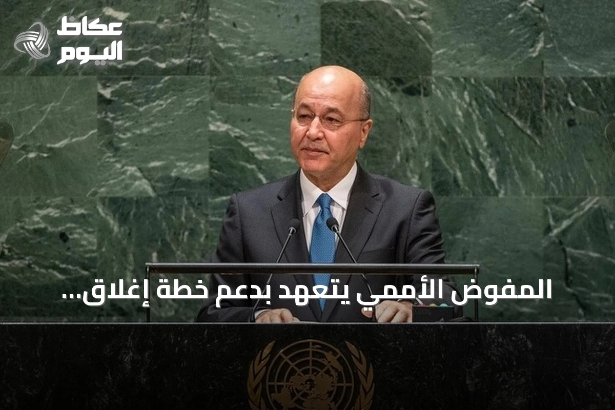 المفوض الأممي يتعهد بدعم خطة إغلاق المخيمات في سوريا وعودة النازحين