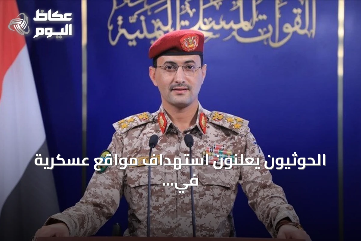 الحوثيون يعلنون استهداف مواقع عسكرية في المخا ومأرب ويدّعون سقوط قتلى وجرحى