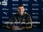 مانشستر سيتي يعلن التعاقد مع حارس الأرجنتين جيرونيمو رولي حتى 2028