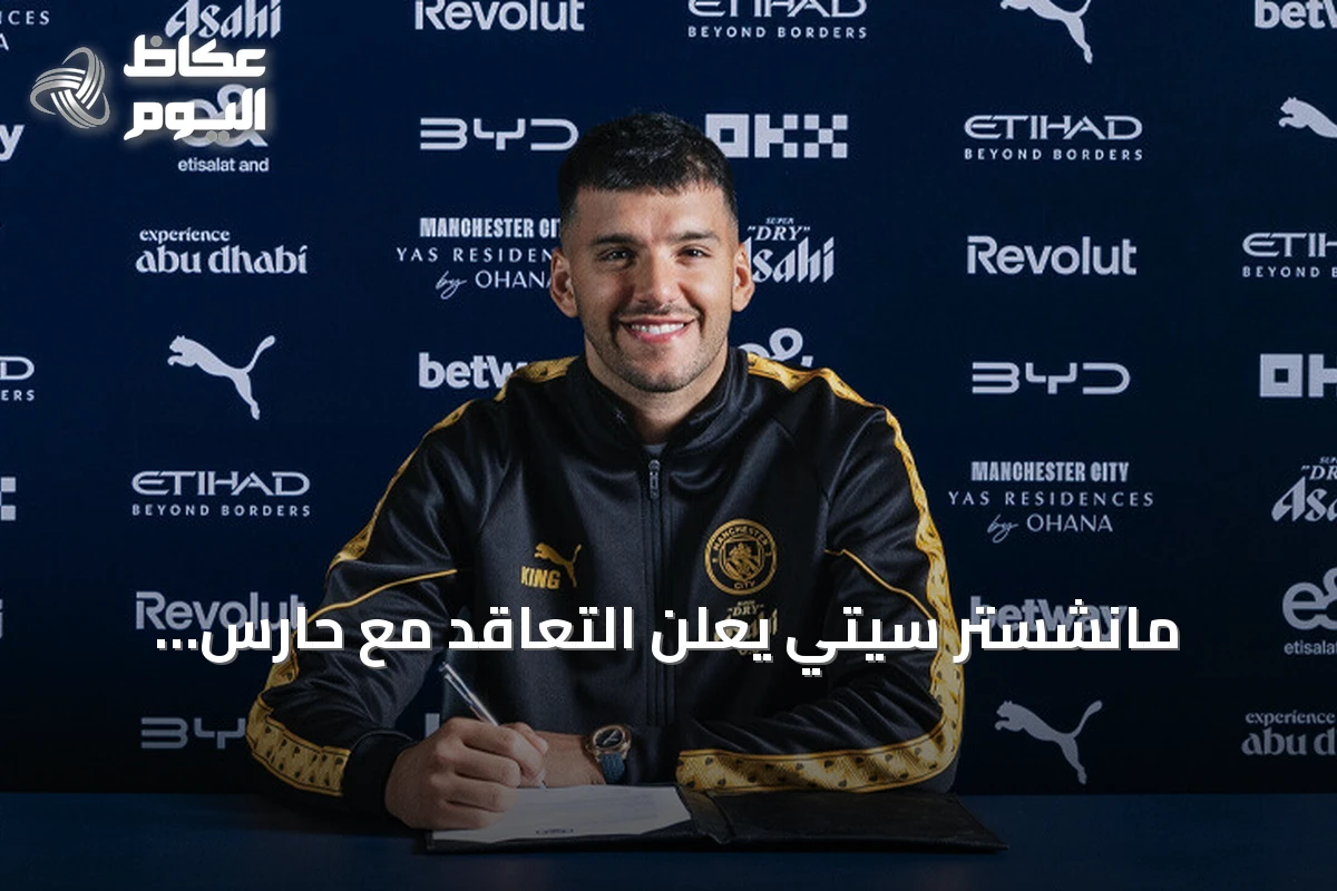 مانشستر سيتي يعلن التعاقد مع حارس الأرجنتين جيرونيمو رولي حتى 2028