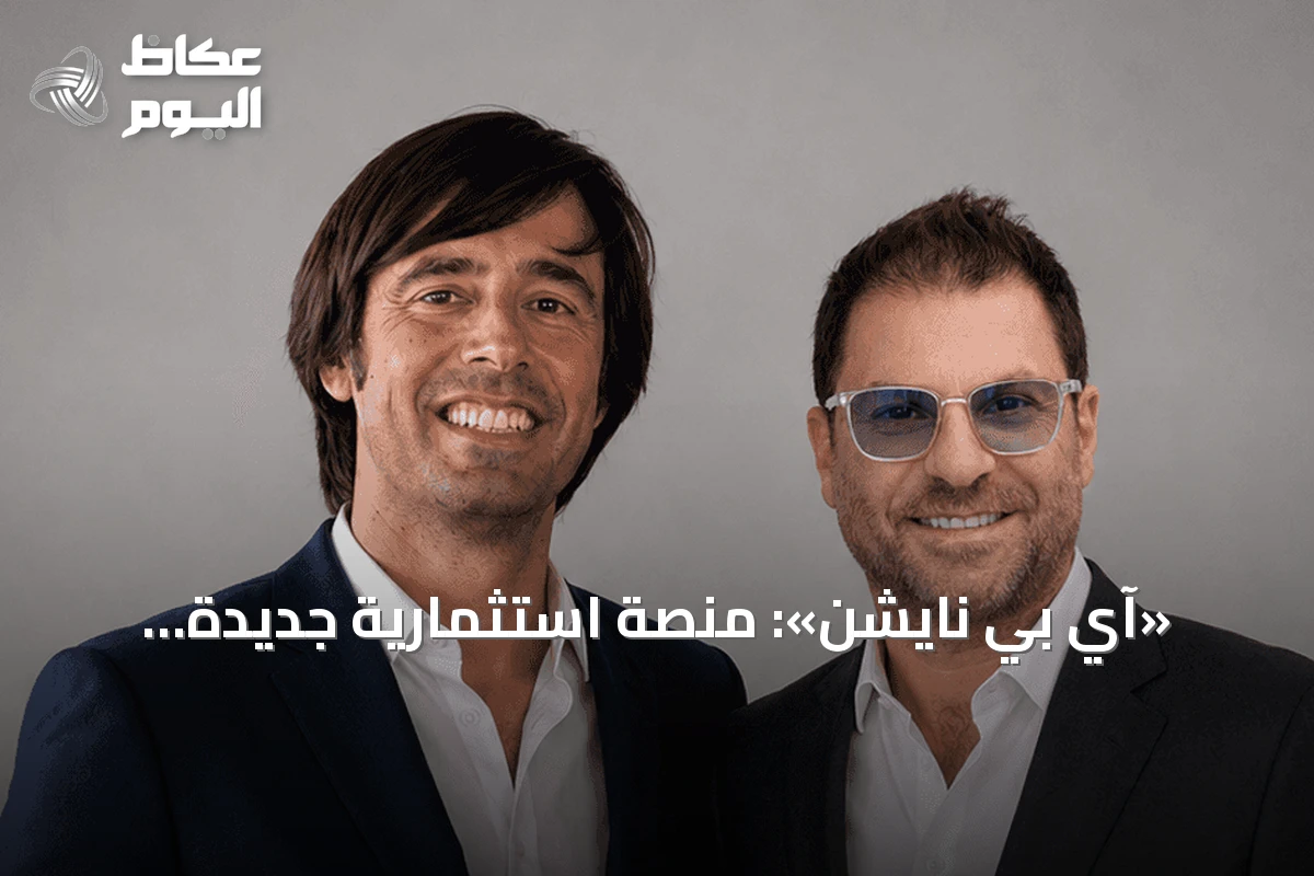 «آي بي نايشن»: منصة استثمارية جديدة تستهدف كتالوجات الموسيقى العربية وملكيتها الفكرية