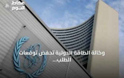 وكالة الطاقة الدولية تخفض توقعات الطلب النفطي في 2026 بفعل أزمة مضيق هرمز وارتفاع الأسعار