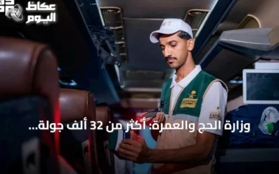 وزارة الحج والعمرة: أكثر من 32 ألف جولة رقابية لتحسين خدمات المعتمرين