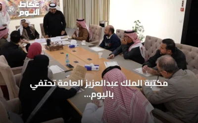 مكتبة الملك عبدالعزيز العامة تحتفي باليوم العالمي للخط العربي بفعاليات فنية وثقافية متنوعة
