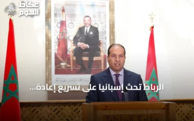 الرباط تحث إسبانيا على تسريع إعادة القاصرين غير المصحوبين من سبتة