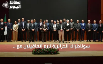 سوناطراك الجزائرية تبرم اتفاقيتين مع شركات إيطالية وصينية لتنفيذ مشروع فوسفات عملاق