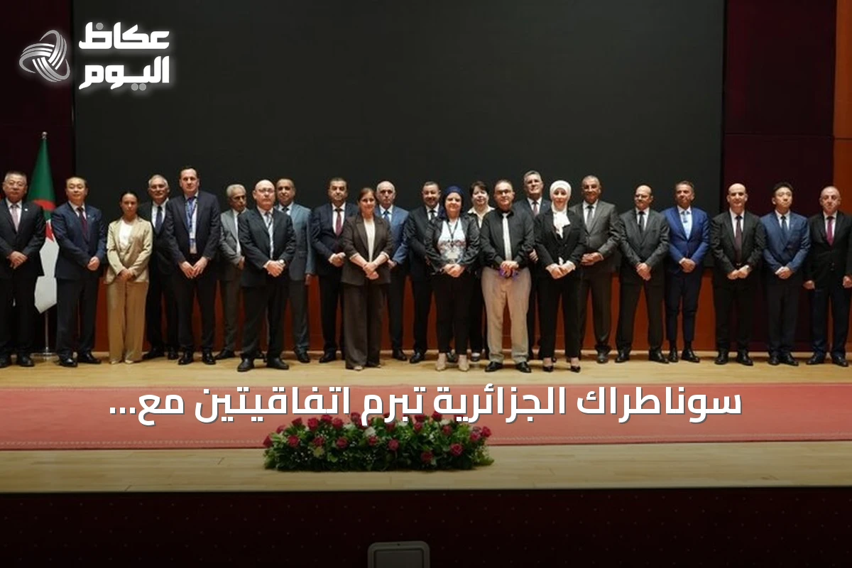 سوناطراك الجزائرية تبرم اتفاقيتين مع شركات إيطالية وصينية لتنفيذ مشروع فوسفات عملاق