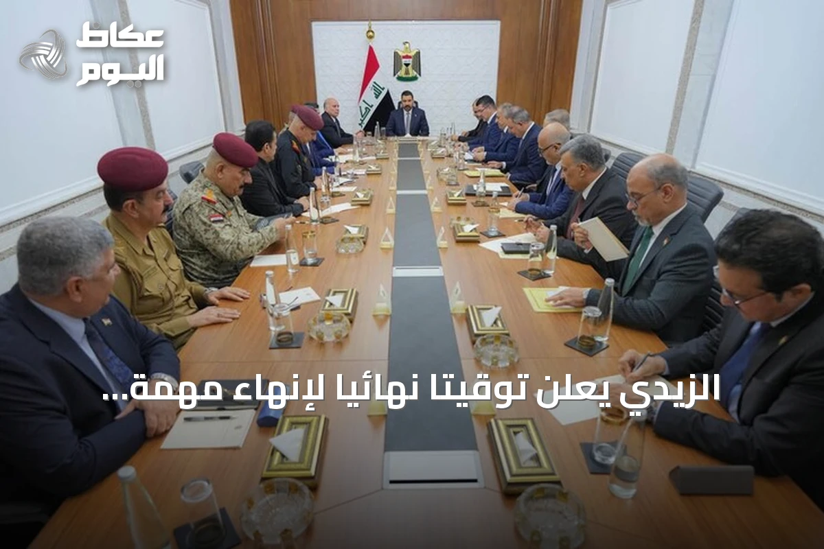 الزيدي يعلن توقيتاً نهائياً لإنهاء مهمة التحالف الدولي في العراق