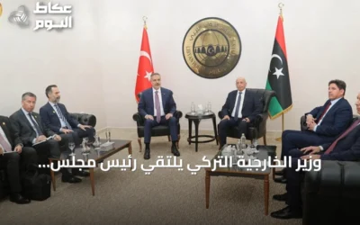 وزير الخارجية التركي يلتقي رئيس مجلس النواب الليبي في بنغازي