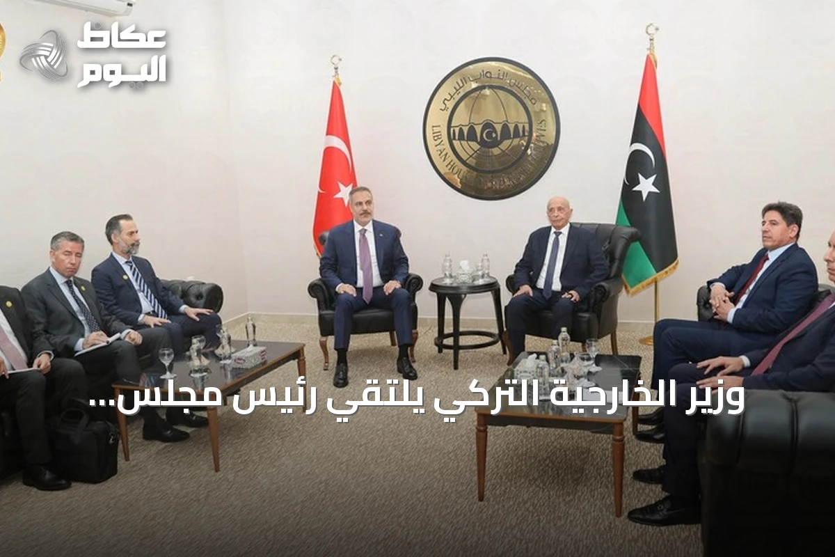 وزير الخارجية التركي يلتقي رئيس مجلس النواب الليبي في بنغازي