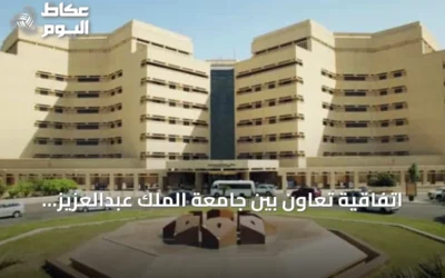 اتفاقية تعاون بين جامعة الملك عبدالعزيز وشركة فندقية لتأهيل الكفاءات في السياحة والضيافة