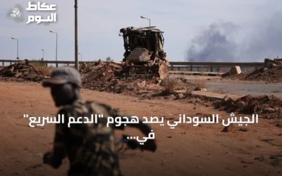 الجيش السوداني يصد هجوم “الدعم السريع” في شمال كردفان amid معارك مستمرة في النيل الأزرق