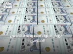 قروض البنوك السعودية للقطاعين الحكومي والخاص ترتفع 7% إلى 3,528 مليار ريال