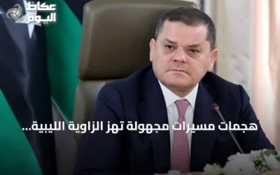 هجمات مسيرات مجهولة تهز الزاوية الليبية.. الدبيبة يتوعد والتحقيقات مستمرة