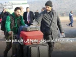تركيا: 723 ألف سوري عادوا إلى بلادهم منذ سقوط نظام الأسد