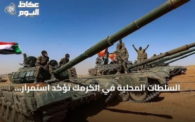 السلطات المحلية في الكرمك تؤكد استمرار الجيش السوداني في صد هجمات الدعم السريع والحركة الشعبية