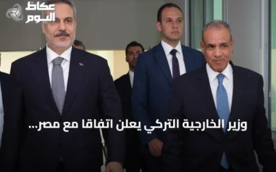 وزير الخارجية التركي يعلن اتفاقاً مع مصر على خطوات جادة بشأن غزة