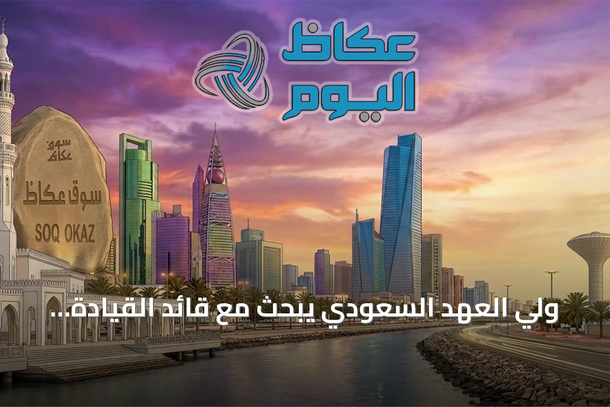 ولي العهد السعودي يبحث مع قائد القيادة المركزية الأمريكية التعاون الدفاعي وتطورات المنطقة