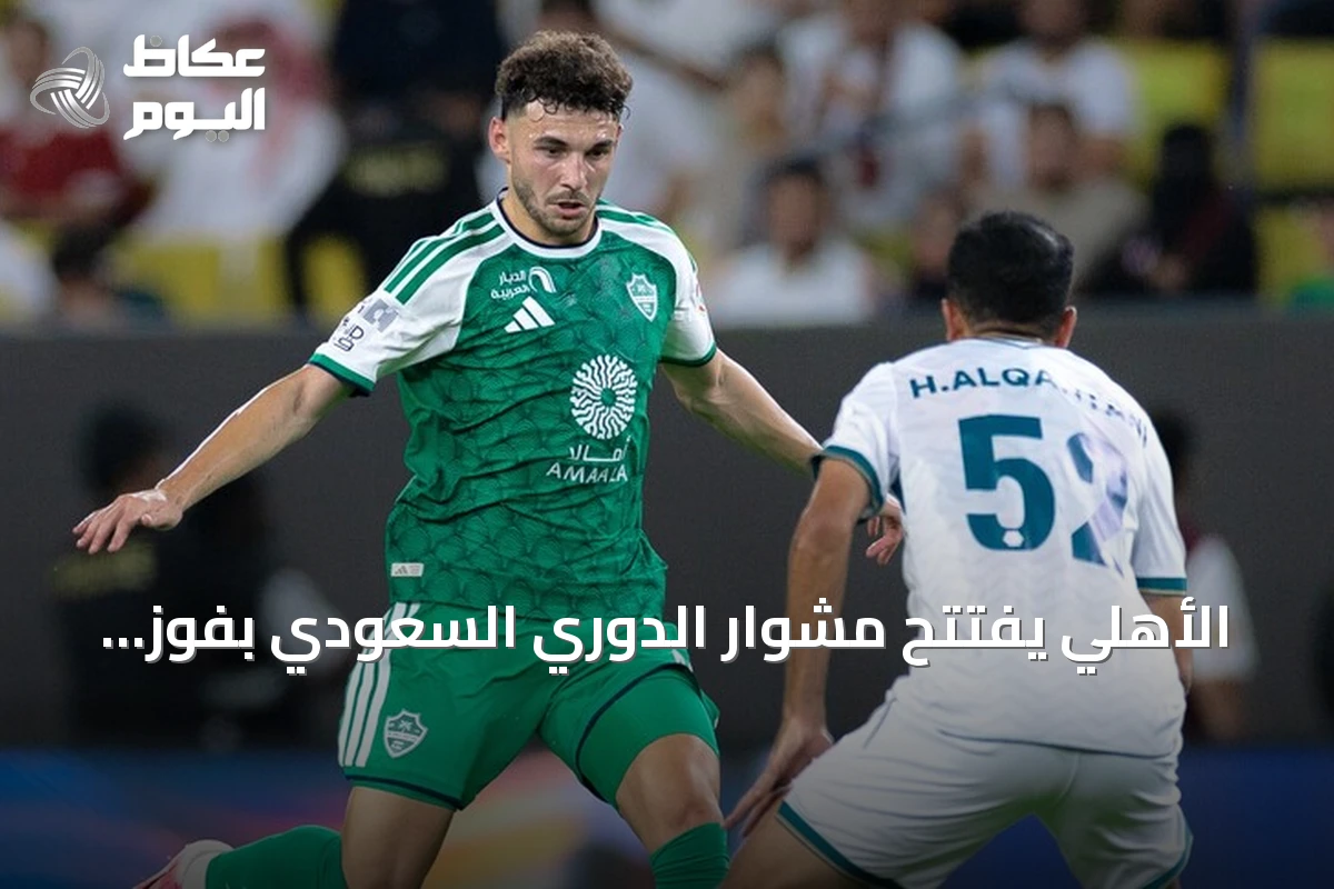الأهلي يفتتح مشوار الدوري السعودي بفوز صعب على الدرعية بهدف نظيف