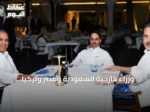 وزراء خارجية السعودية ومصر وتركيا يتباحثون تطورات المنطقة في لقاء بالعلمين المصرية
